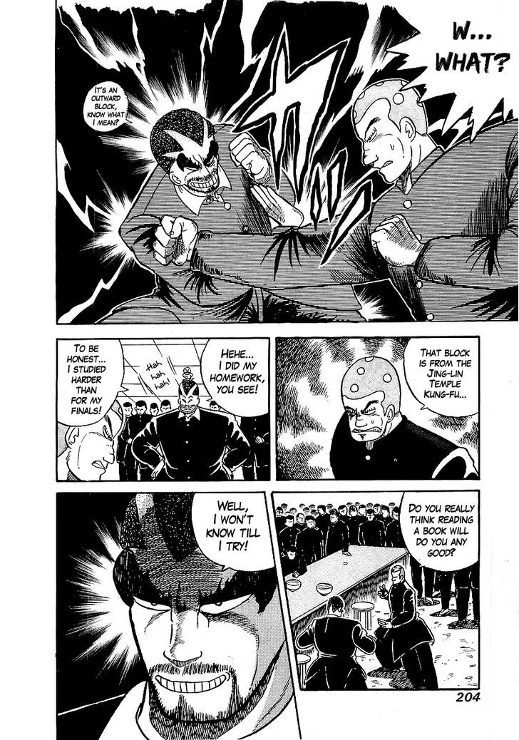 Read Osu!! Karatebu chapter 17 image 15 on Lezhin