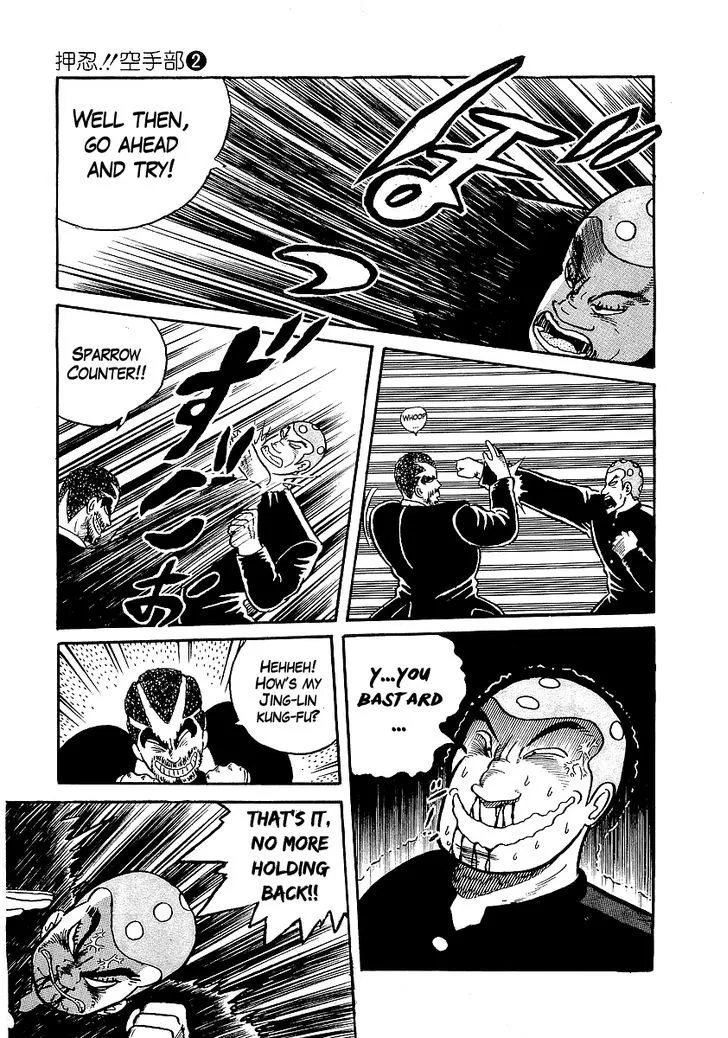Read Osu!! Karatebu chapter 17 image 16 on Lezhin