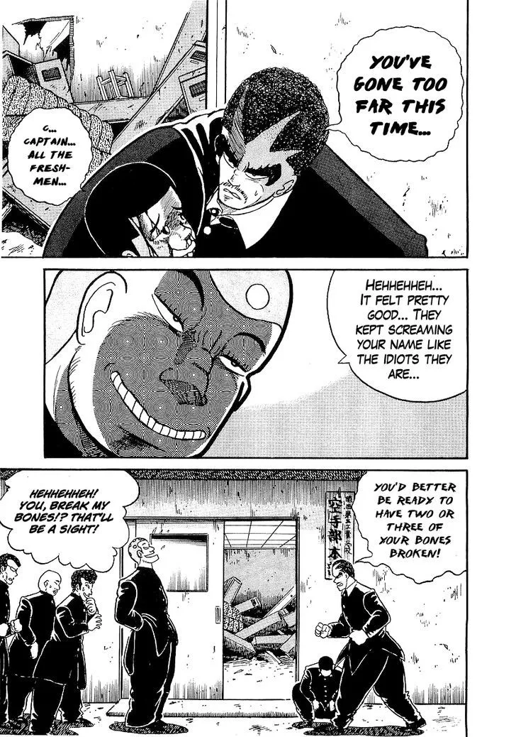 Read Osu!! Karatebu chapter 17 image 2 on Lezhin