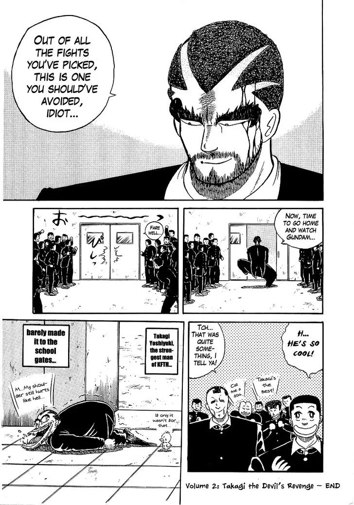 Read Osu!! Karatebu chapter 17 image 24 on Lezhin
