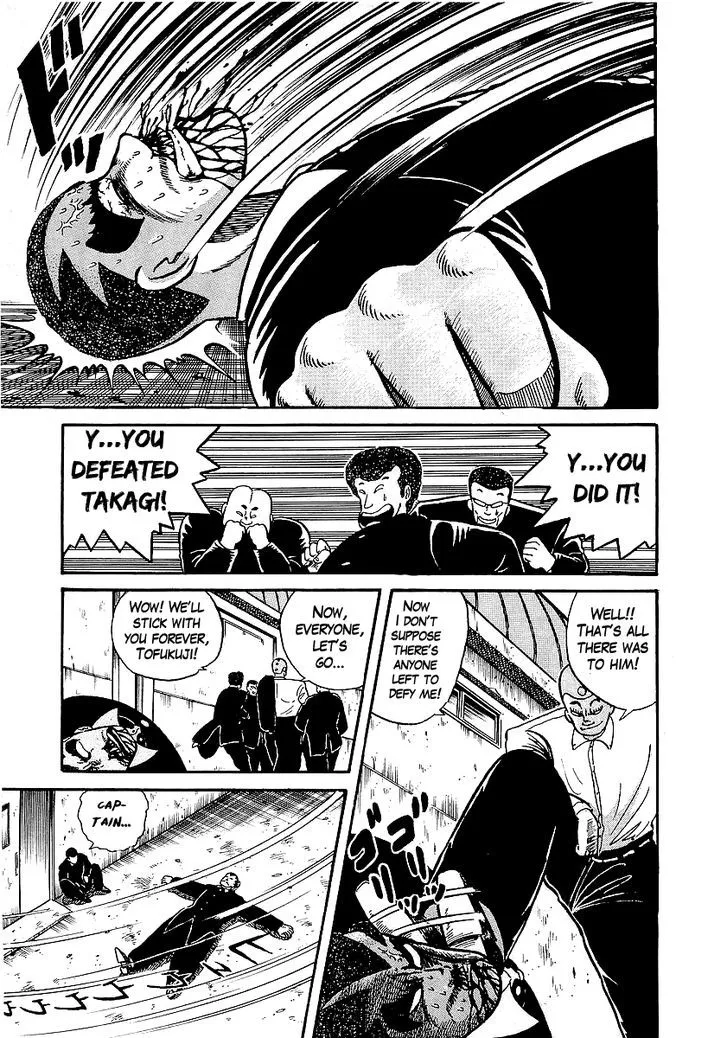 Read Osu!! Karatebu chapter 17 image 8 on Lezhin