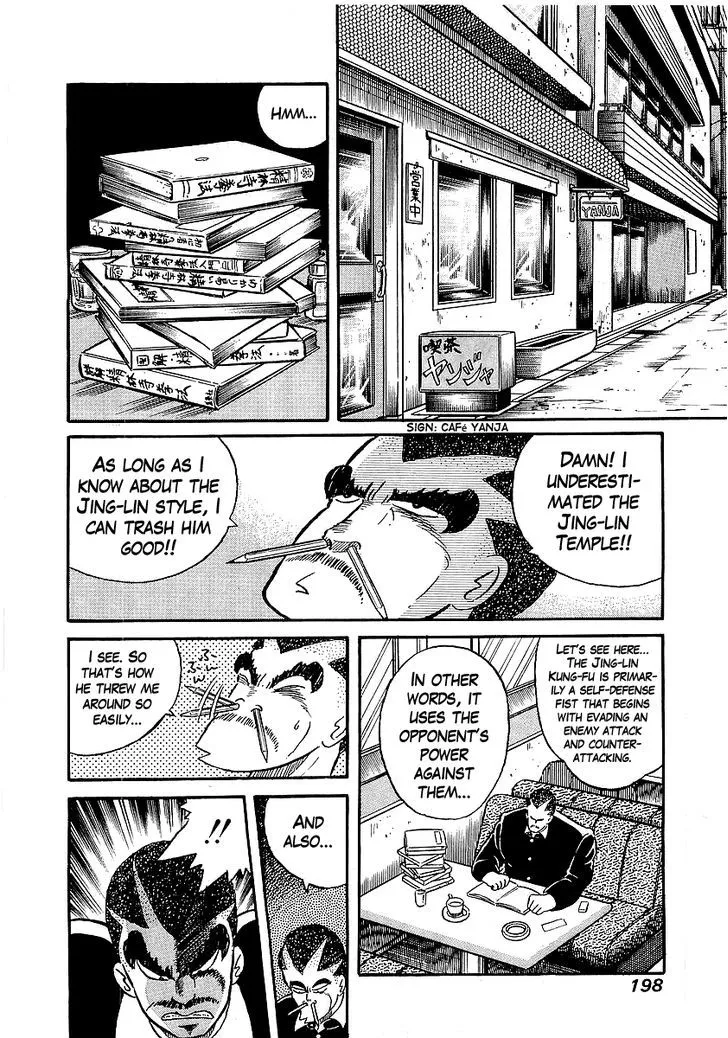 Read Osu!! Karatebu chapter 17 image 9 on Lezhin