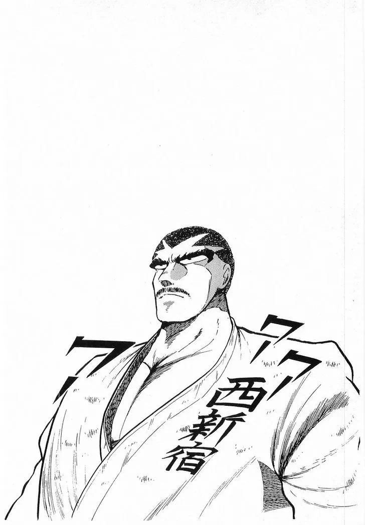 Read Osu!! Karatebu chapter 171 image 15 on Lezhin