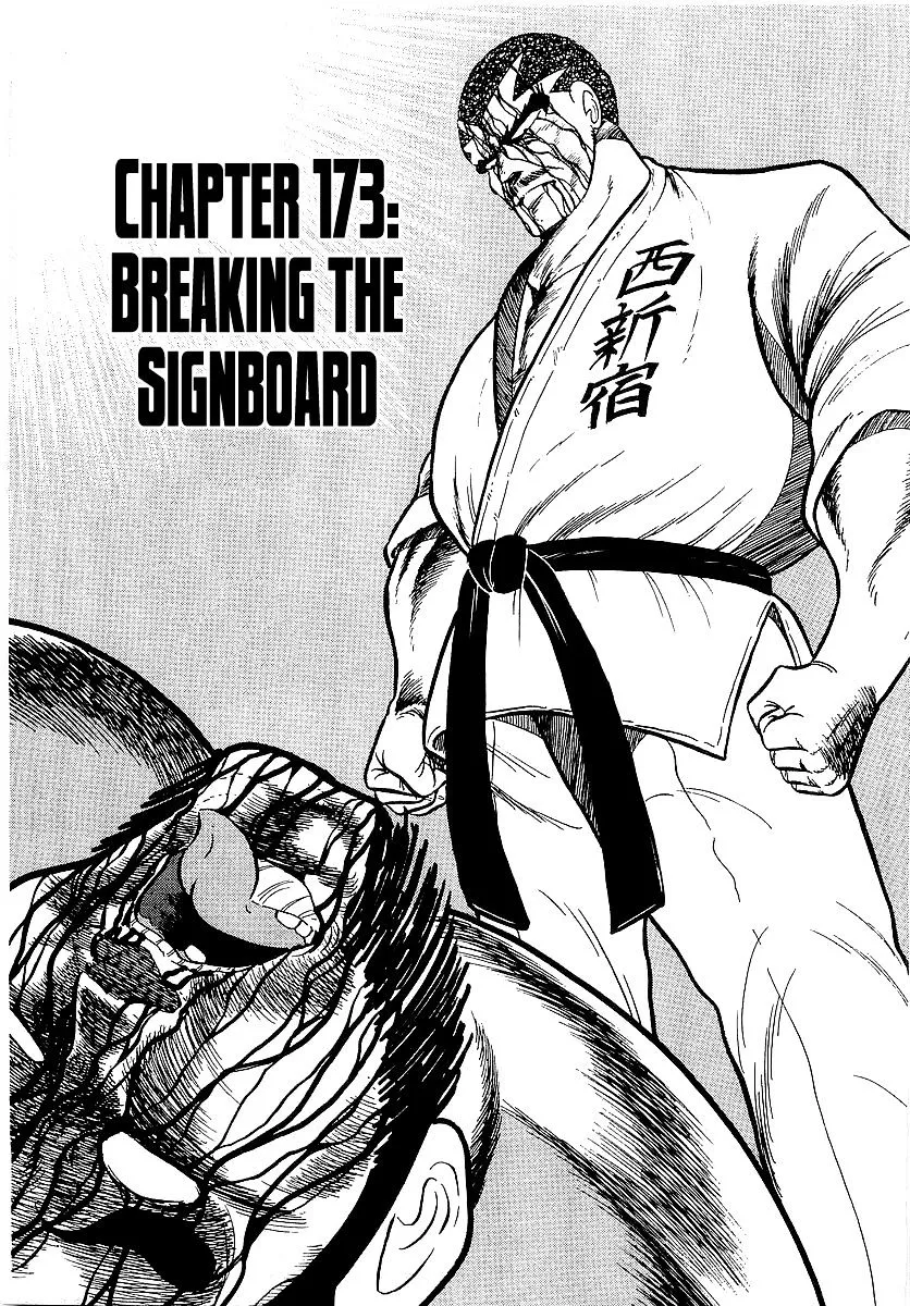 Read Osu!! Karatebu chapter 173 image 0 on Lezhin