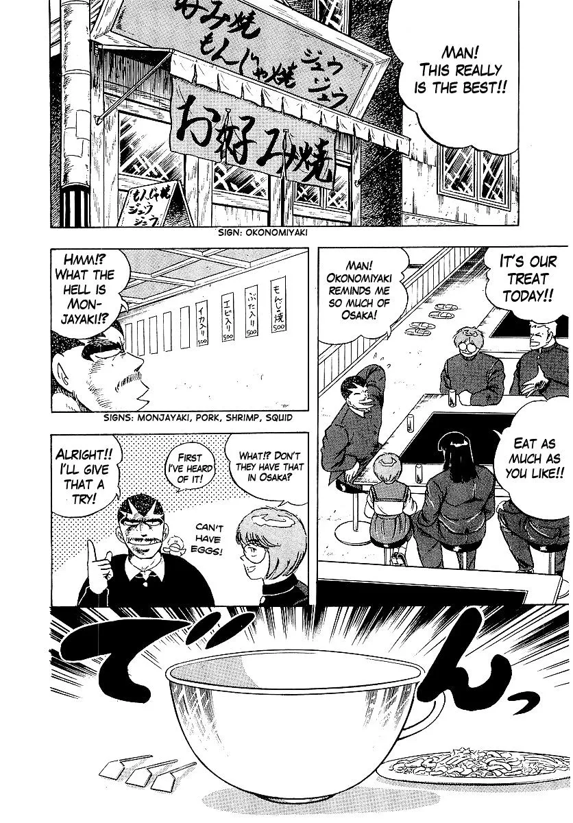 Read Osu!! Karatebu chapter 173 image 11 on Lezhin