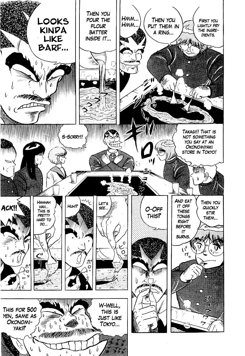 Read Osu!! Karatebu chapter 173 image 12 on Lezhin