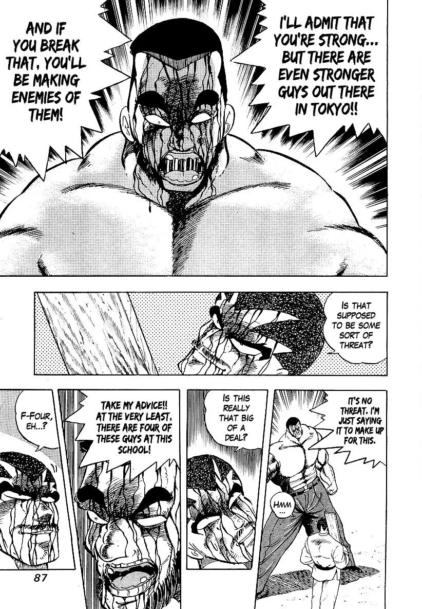 Read Osu!! Karatebu chapter 173 image 6 on Lezhin