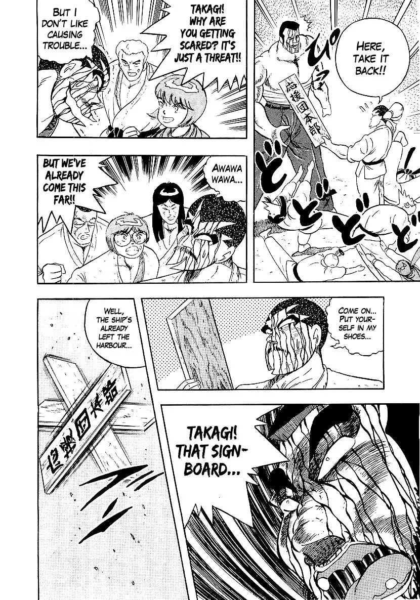 Read Osu!! Karatebu chapter 173 image 7 on Lezhin