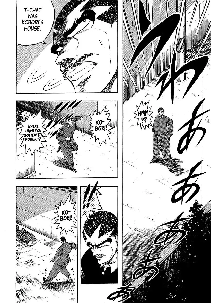 Read Osu!! Karatebu chapter 174 image 1 on Lezhin