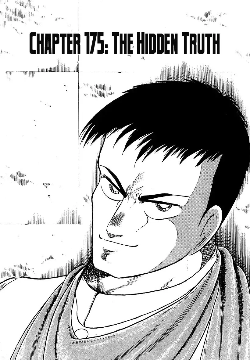 Read Osu!! Karatebu chapter 175 image 0 on Lezhin