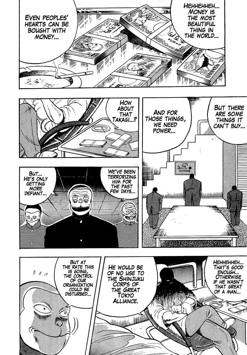 Read Osu!! Karatebu chapter 175 image 12 on Lezhin