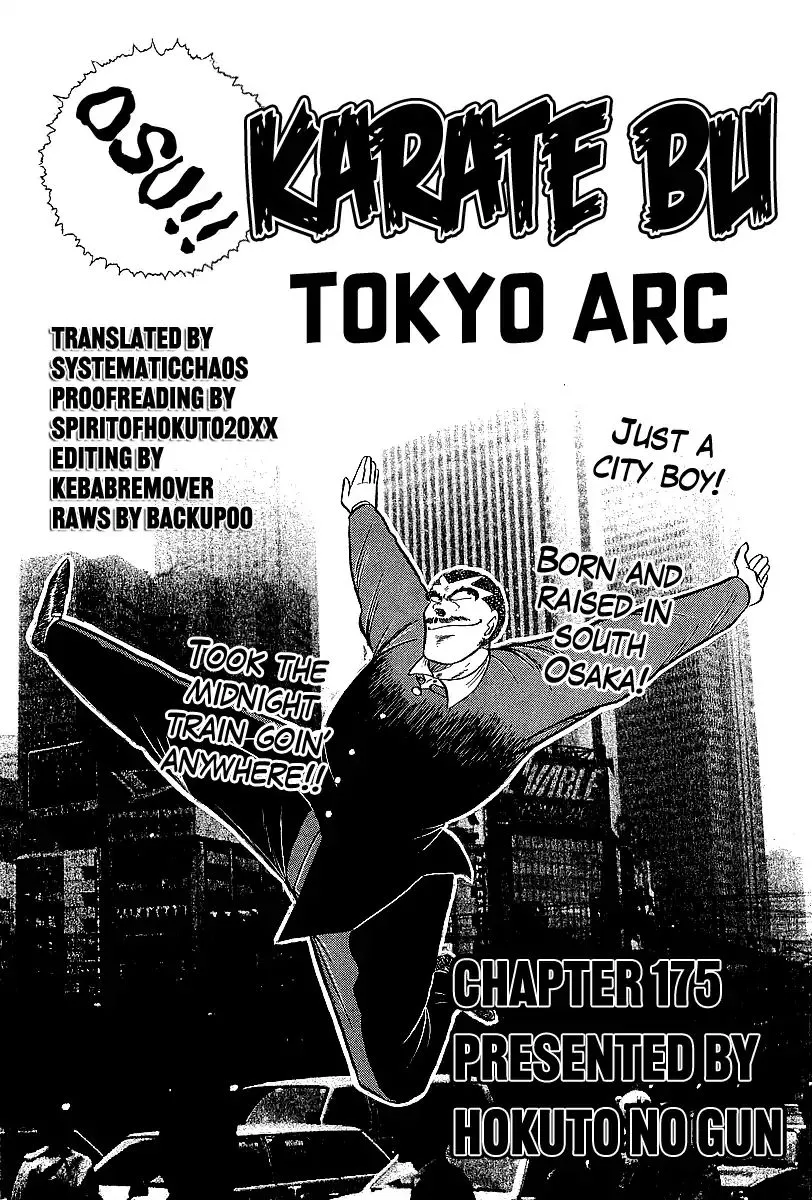 Read Osu!! Karatebu chapter 175 image 18 on Lezhin