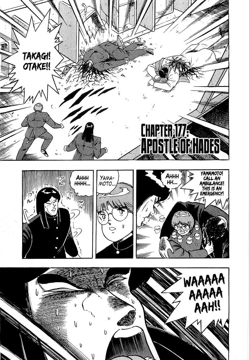 Read Osu!! Karatebu chapter 177 image 0 on Lezhin