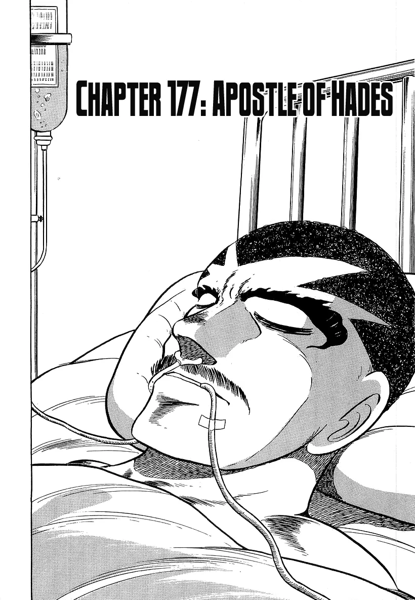 Read Osu!! Karatebu chapter 177 image 1 on Lezhin