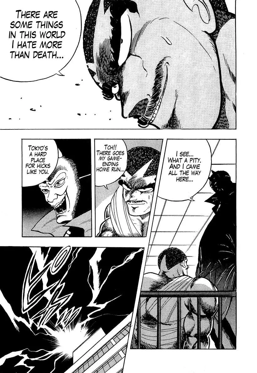 Read Osu!! Karatebu chapter 177 image 14 on Lezhin