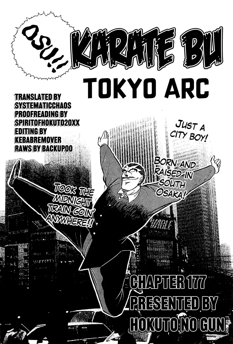 Read Osu!! Karatebu chapter 177 image 18 on Lezhin
