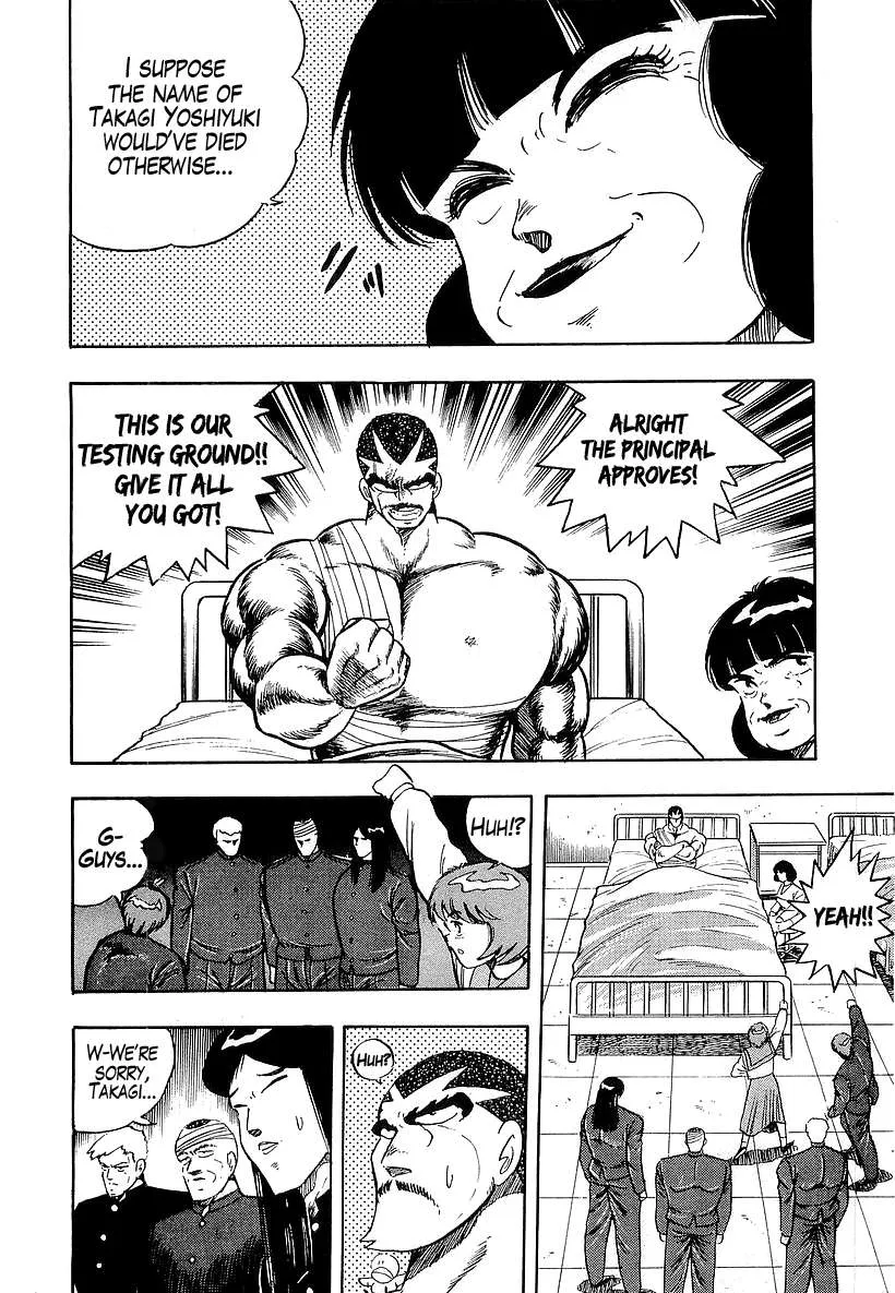 Read Osu!! Karatebu chapter 177 image 5 on Lezhin