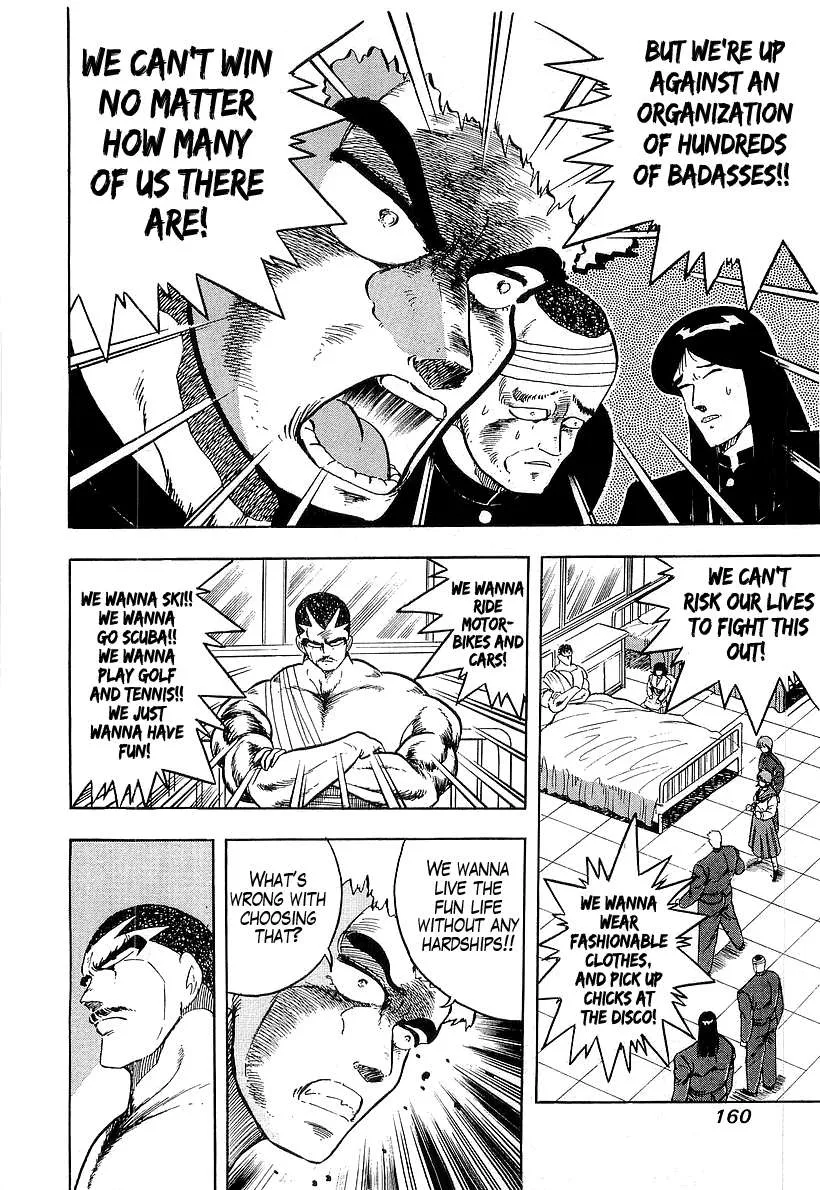 Read Osu!! Karatebu chapter 177 image 7 on Lezhin