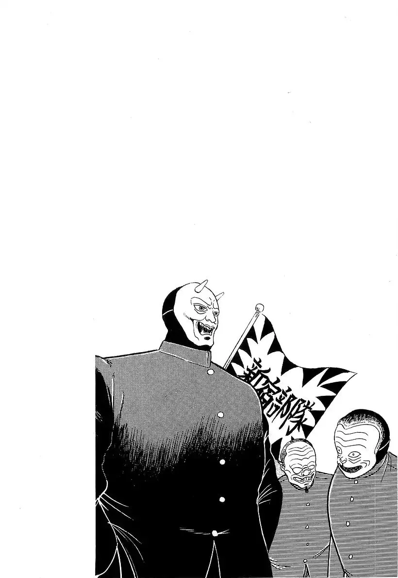 Read Osu!! Karatebu chapter 179 image 15 on Lezhin
