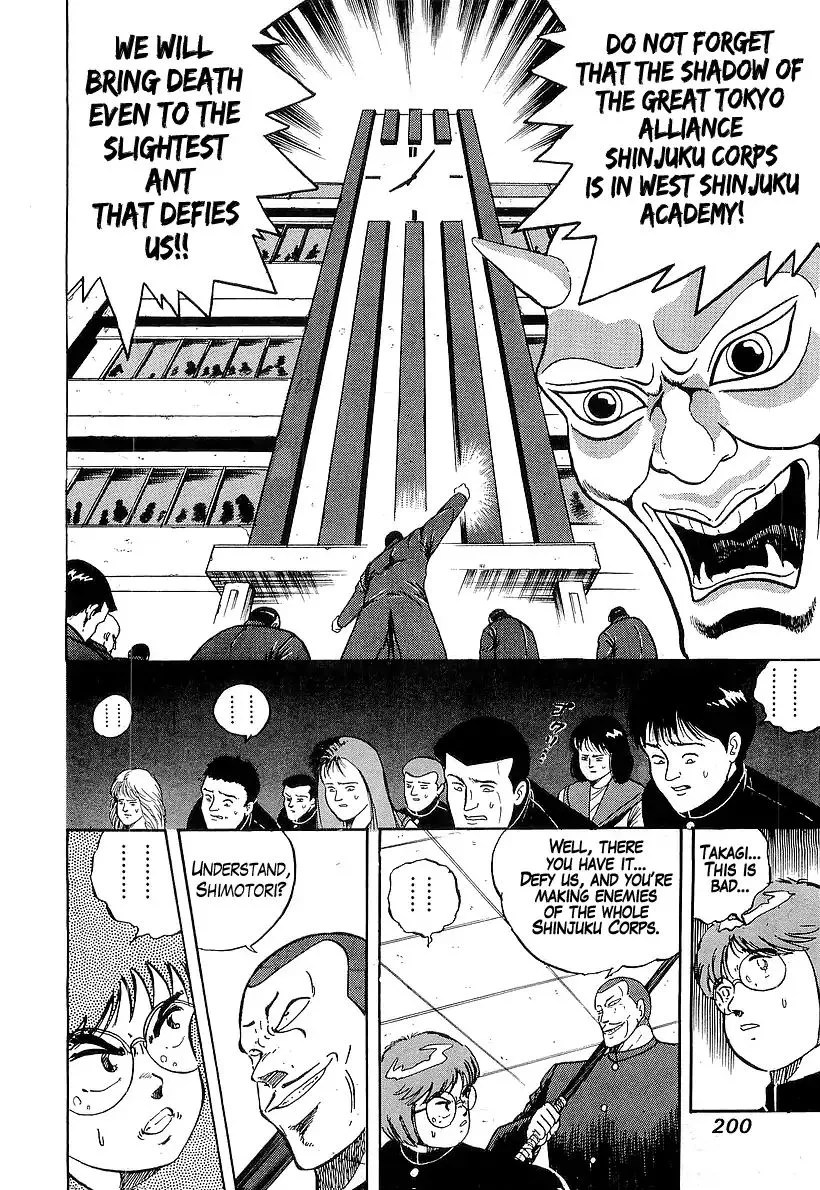 Read Osu!! Karatebu chapter 179 image 9 on Lezhin