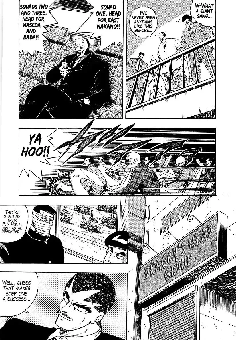 Read Osu!! Karatebu chapter 181 image 12 on Lezhin