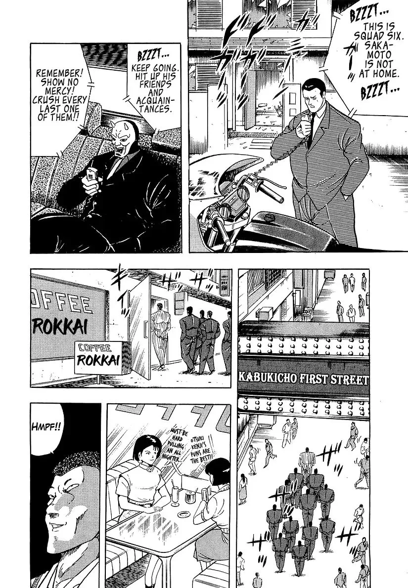 Read Osu!! Karatebu chapter 181 image 17 on Lezhin