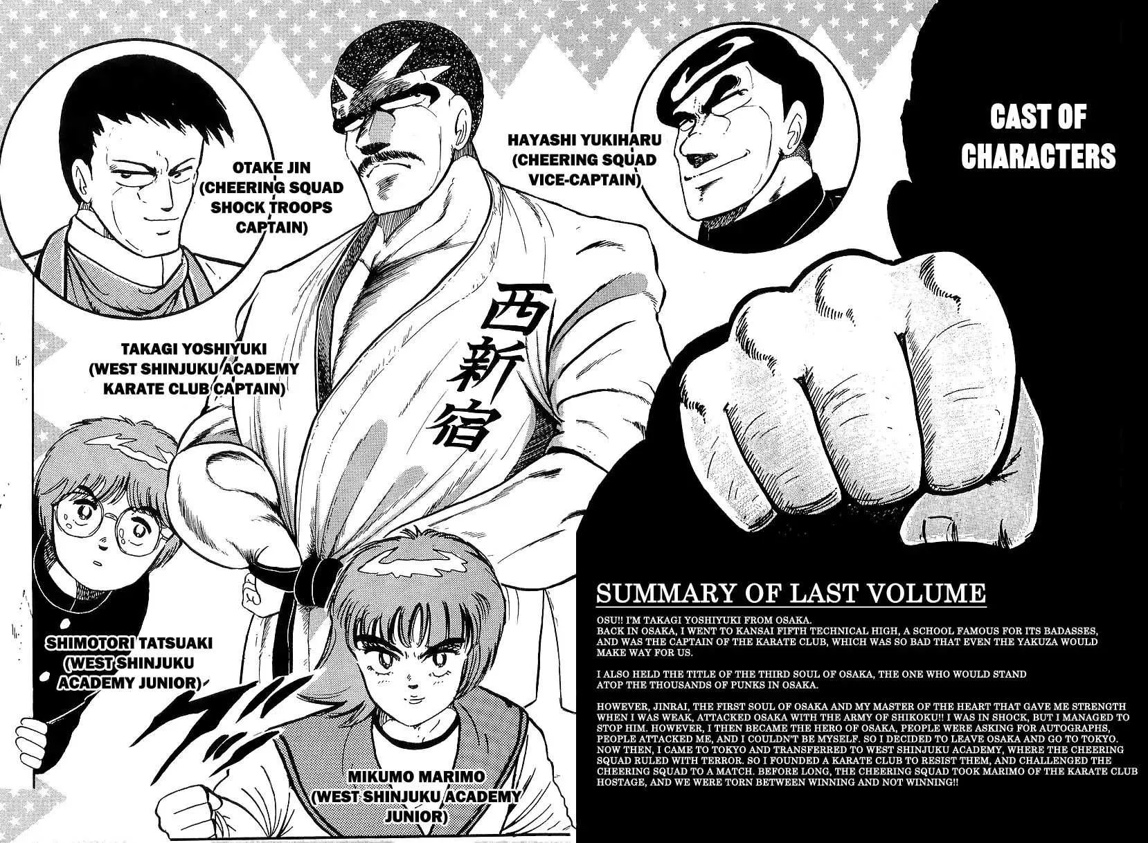 Read Osu!! Karatebu chapter 181 image 3 on Lezhin