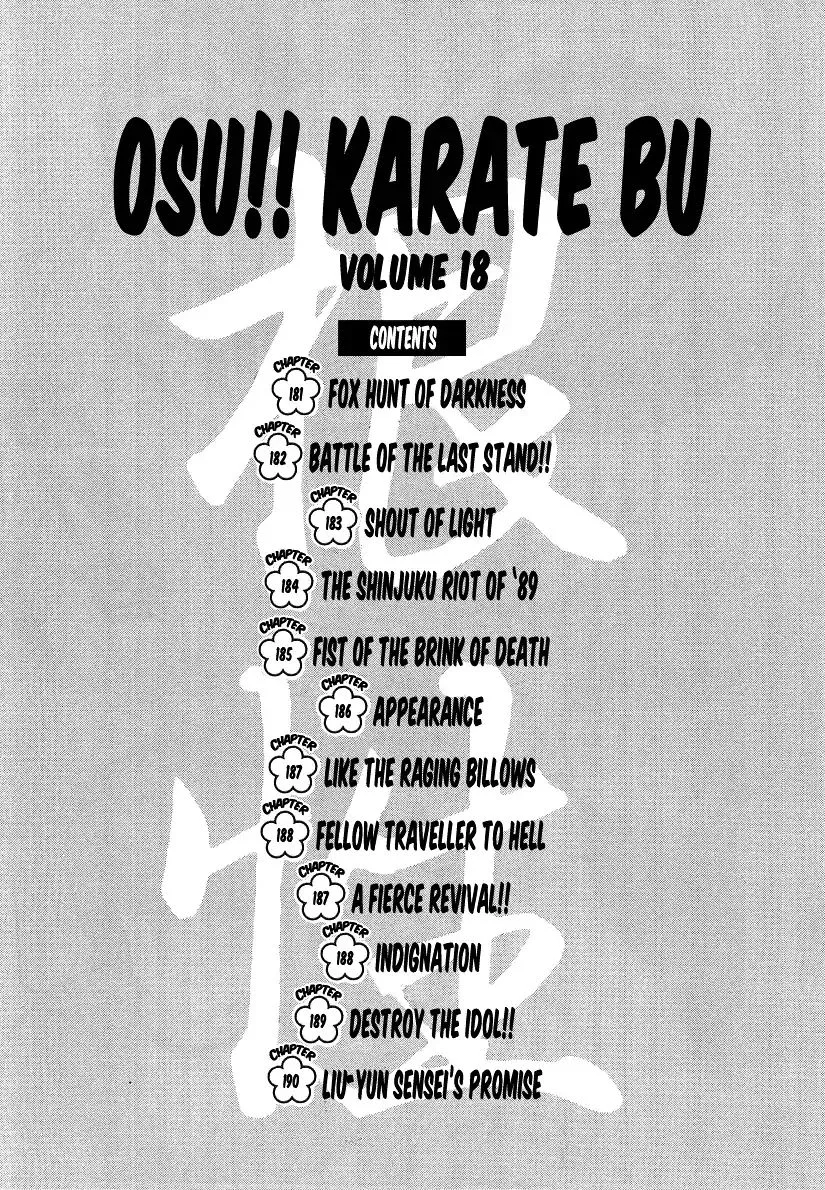 Read Osu!! Karatebu chapter 181 image 4 on Lezhin