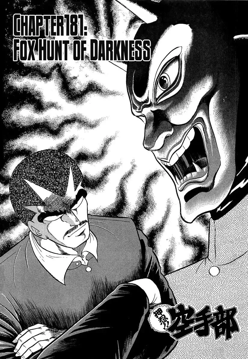 Read Osu!! Karatebu chapter 181 image 5 on Lezhin