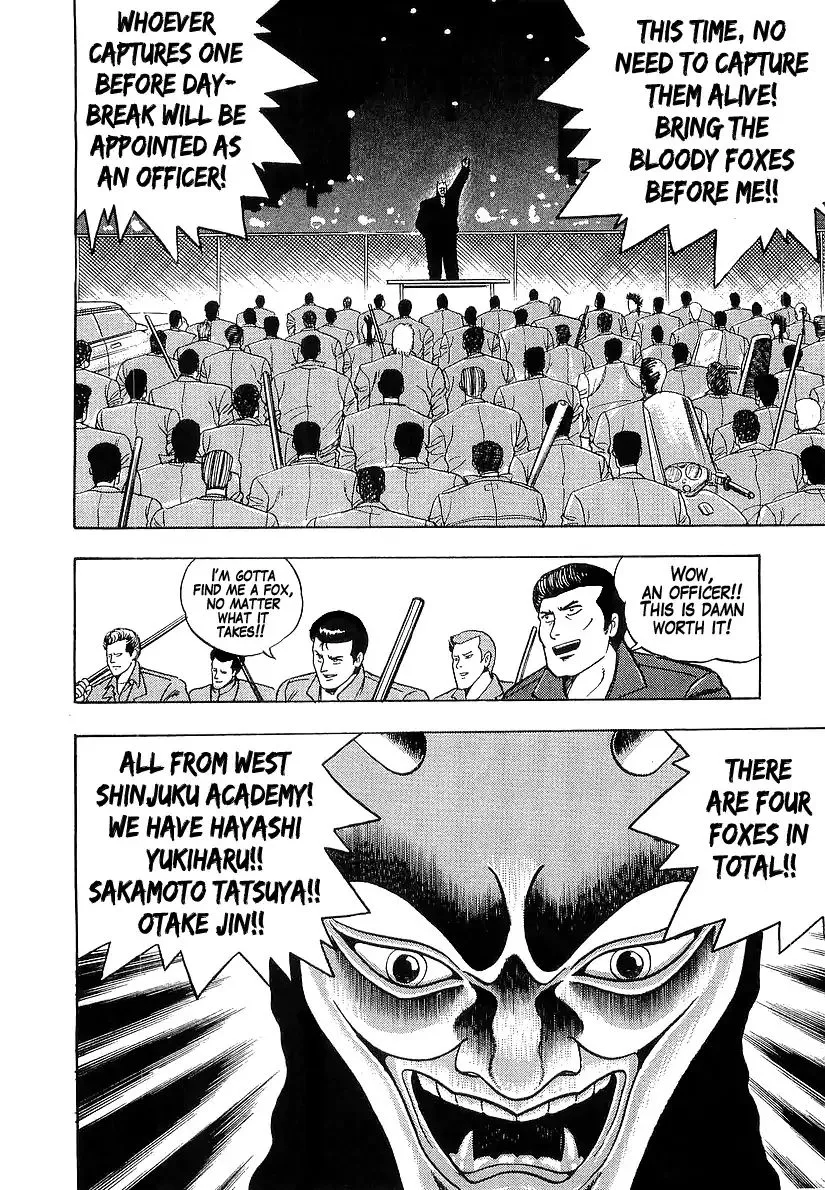 Read Osu!! Karatebu chapter 181 image 9 on Lezhin