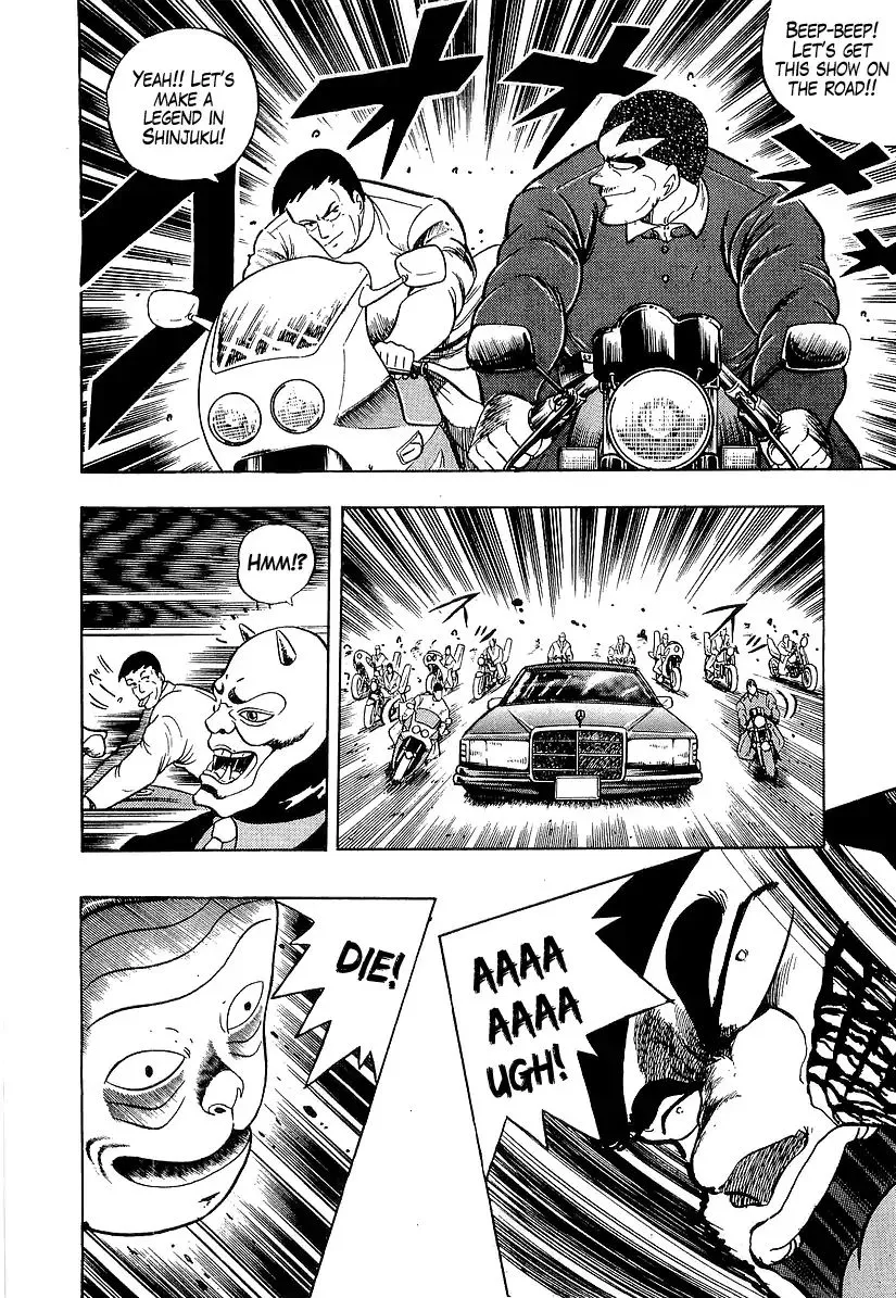 Read Osu!! Karatebu chapter 183 image 14 on Lezhin