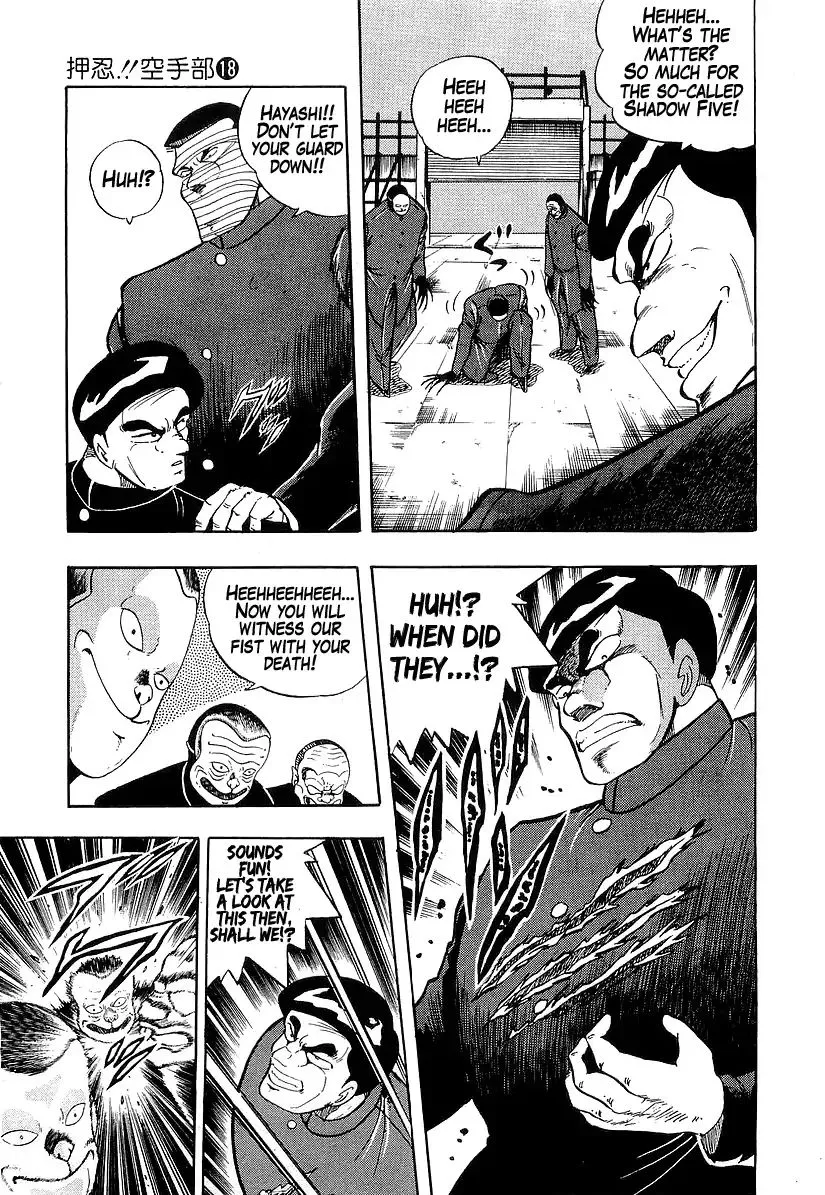 Read Osu!! Karatebu chapter 183 image 5 on Lezhin