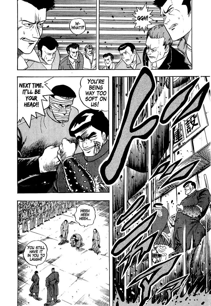 Read Osu!! Karatebu chapter 184 image 1 on Lezhin