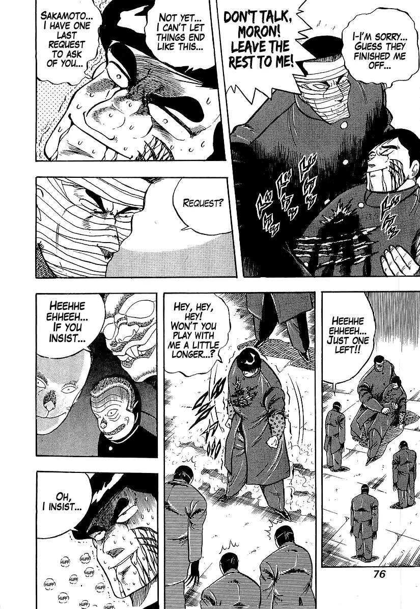 Read Osu!! Karatebu chapter 184 image 14 on Lezhin