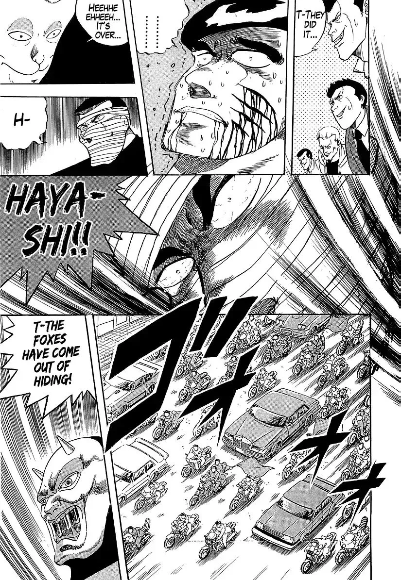 Read Osu!! Karatebu chapter 184 image 6 on Lezhin