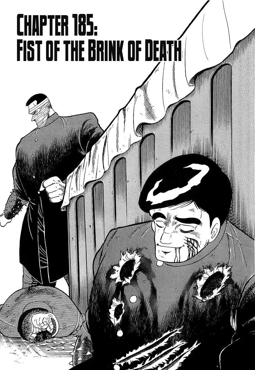 Read Osu!! Karatebu chapter 185 image 0 on Lezhin