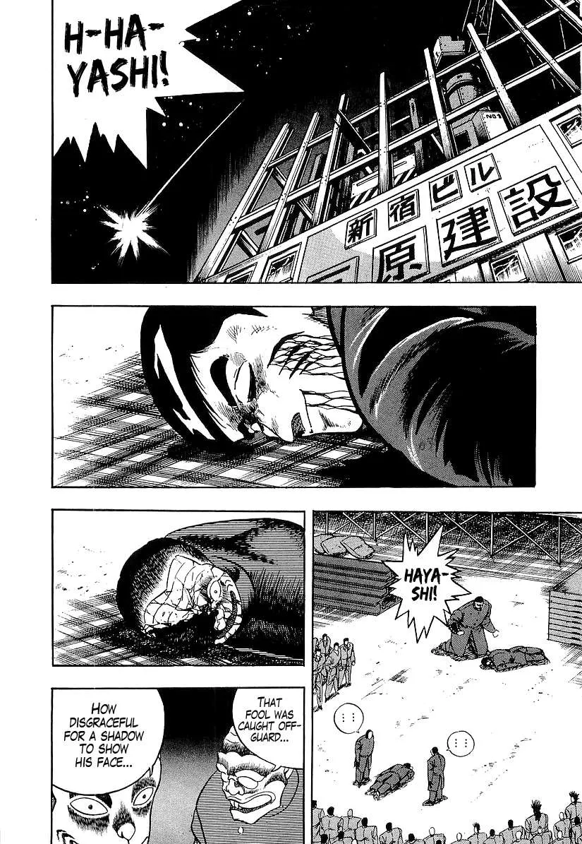 Read Osu!! Karatebu chapter 185 image 1 on Lezhin
