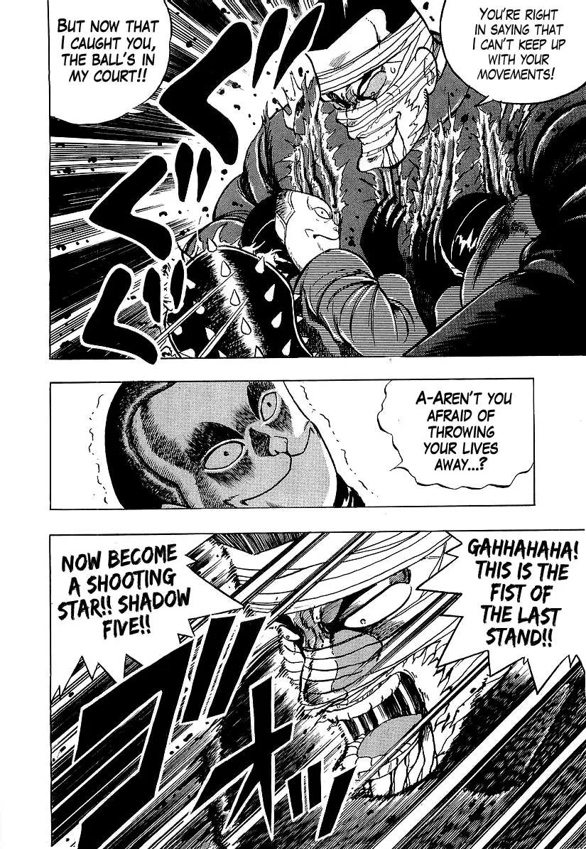 Read Osu!! Karatebu chapter 185 image 17 on Lezhin