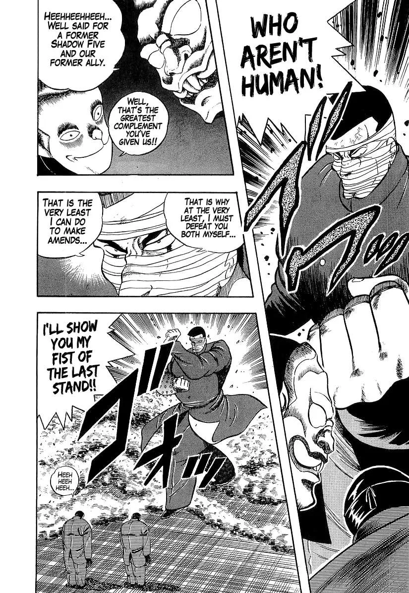 Read Osu!! Karatebu chapter 185 image 3 on Lezhin