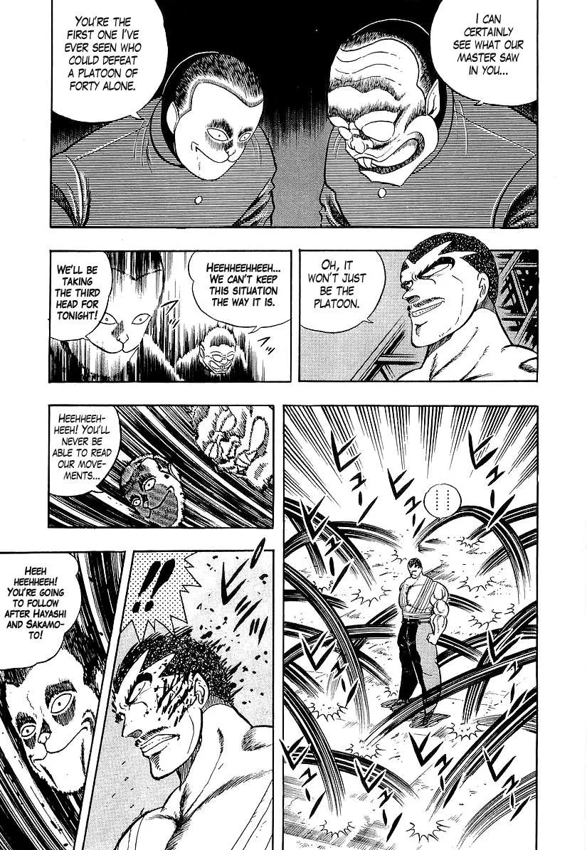 Read Osu!! Karatebu chapter 187 image 10 on Lezhin