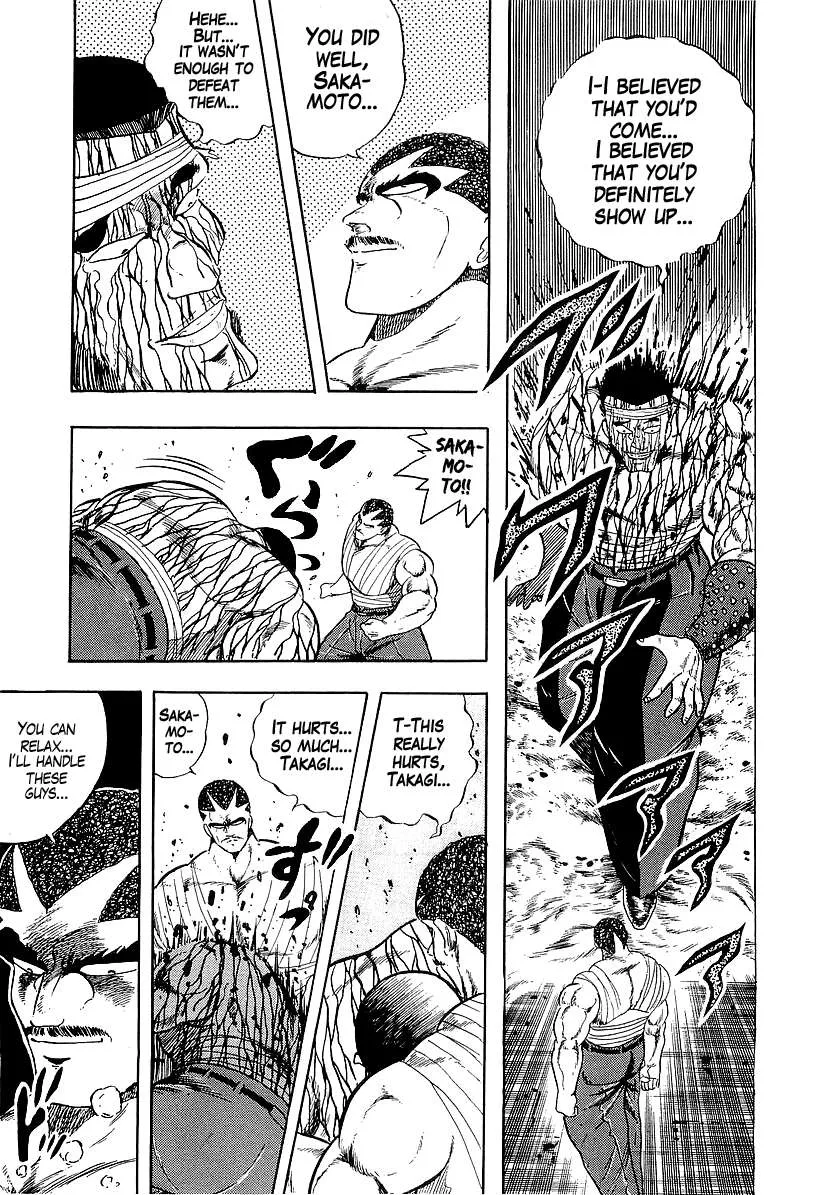 Read Osu!! Karatebu chapter 187 image 2 on Lezhin