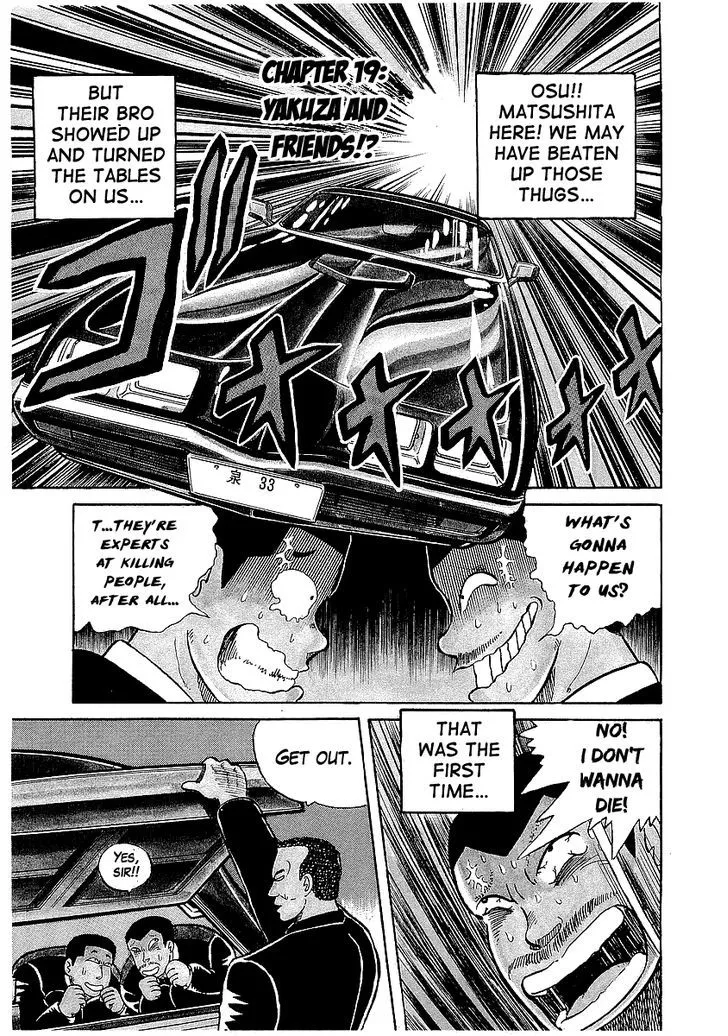 Read Osu!! Karatebu chapter 19 image 0 on Lezhin