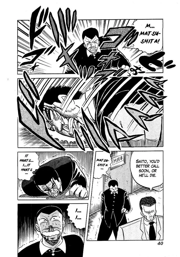 Read Osu!! Karatebu chapter 19 image 10 on Lezhin