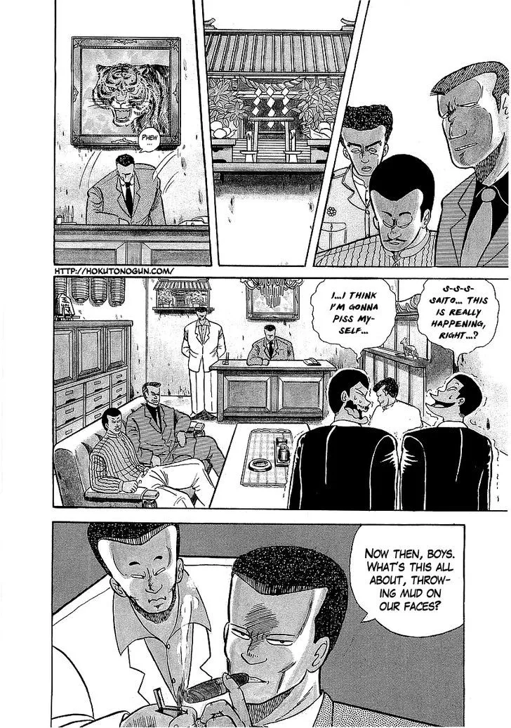 Read Osu!! Karatebu chapter 19 image 2 on Lezhin