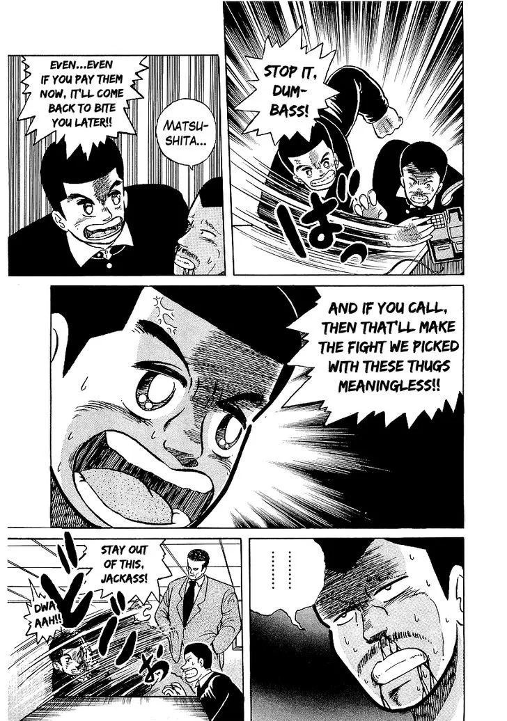 Read Osu!! Karatebu chapter 19 image 7 on Lezhin