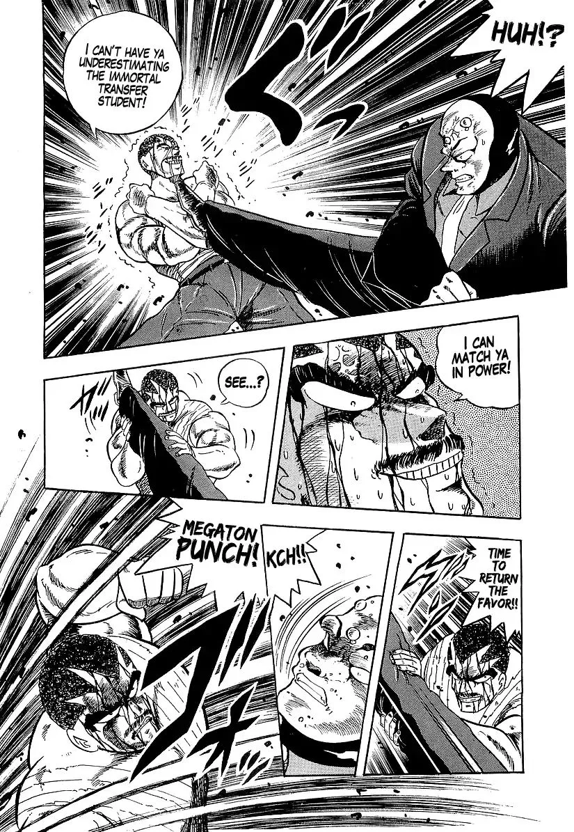 Read Osu!! Karatebu chapter 191 image 13 on Lezhin