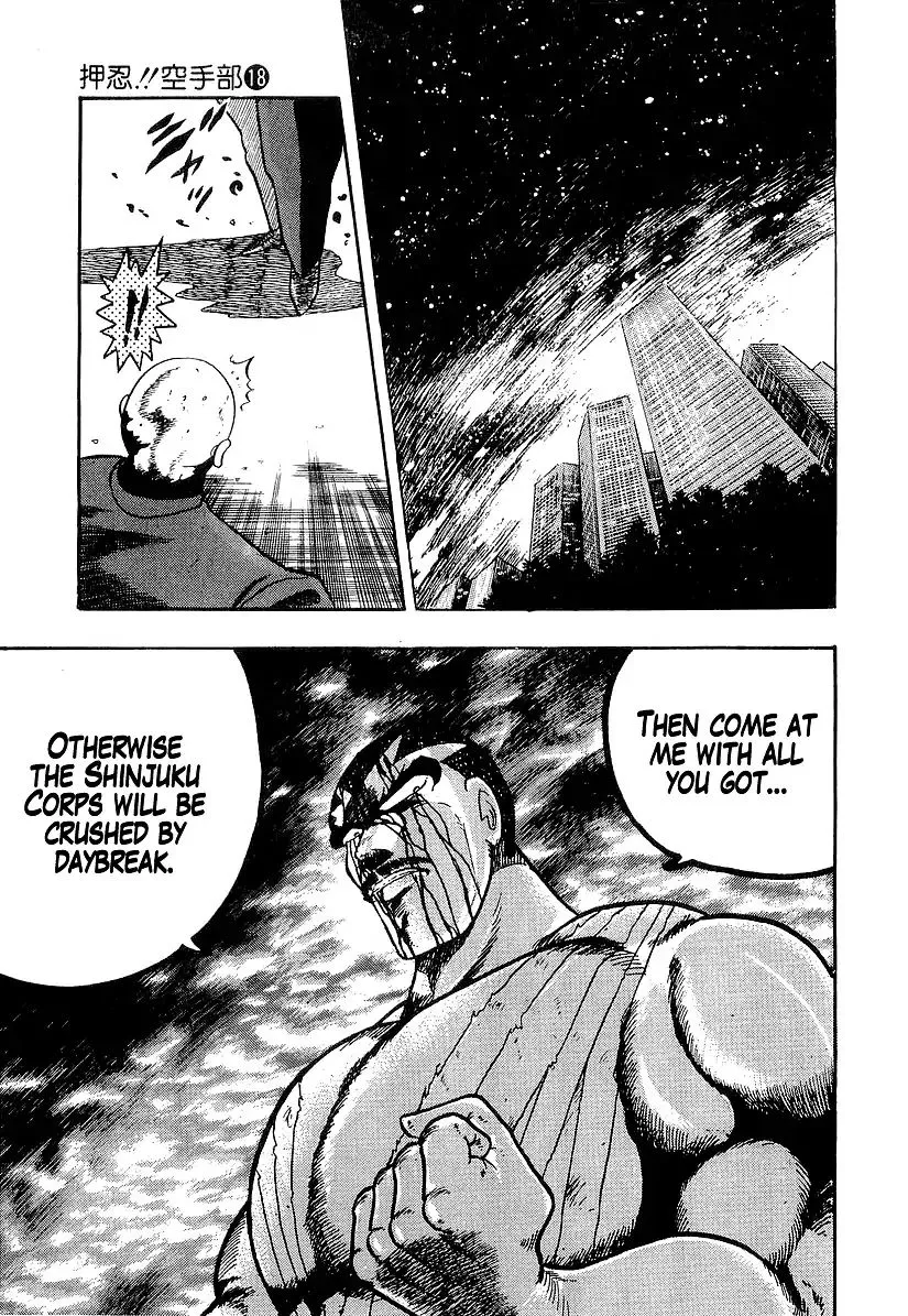 Read Osu!! Karatebu chapter 191 image 16 on Lezhin
