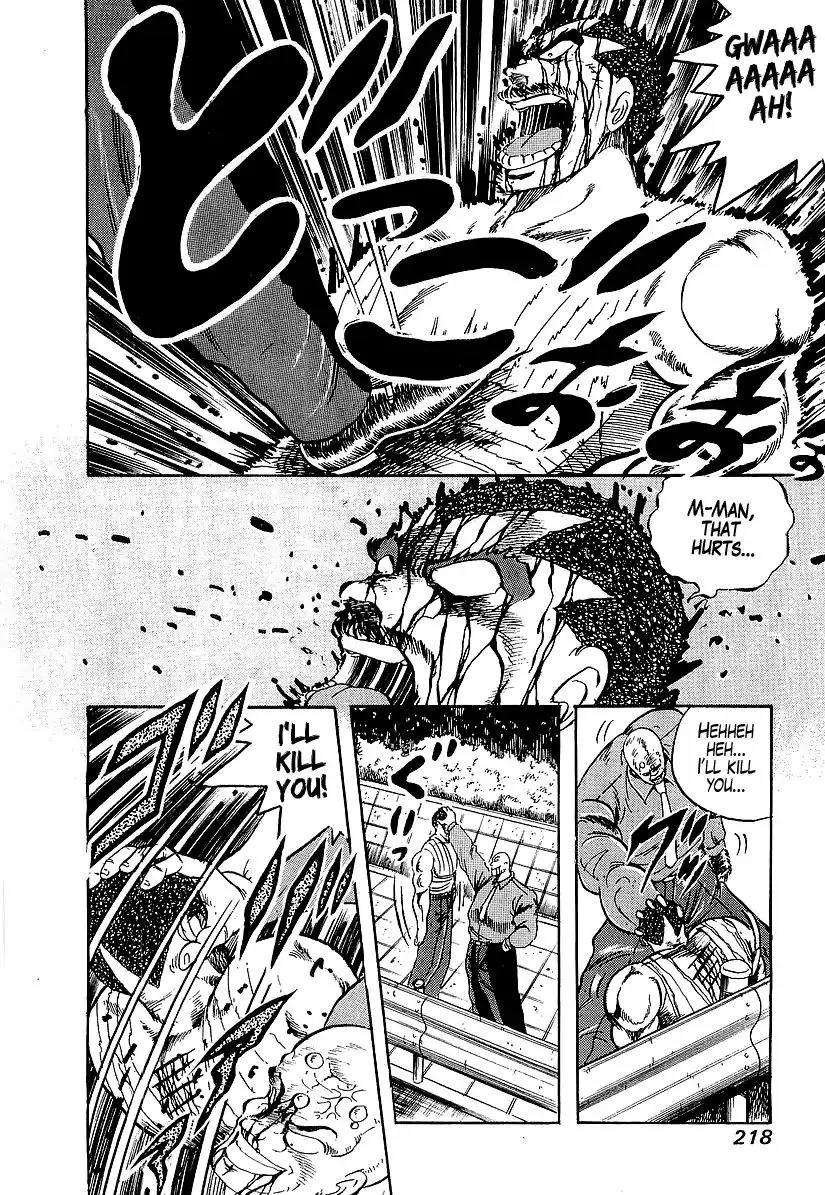 Read Osu!! Karatebu chapter 192 image 10 on Lezhin
