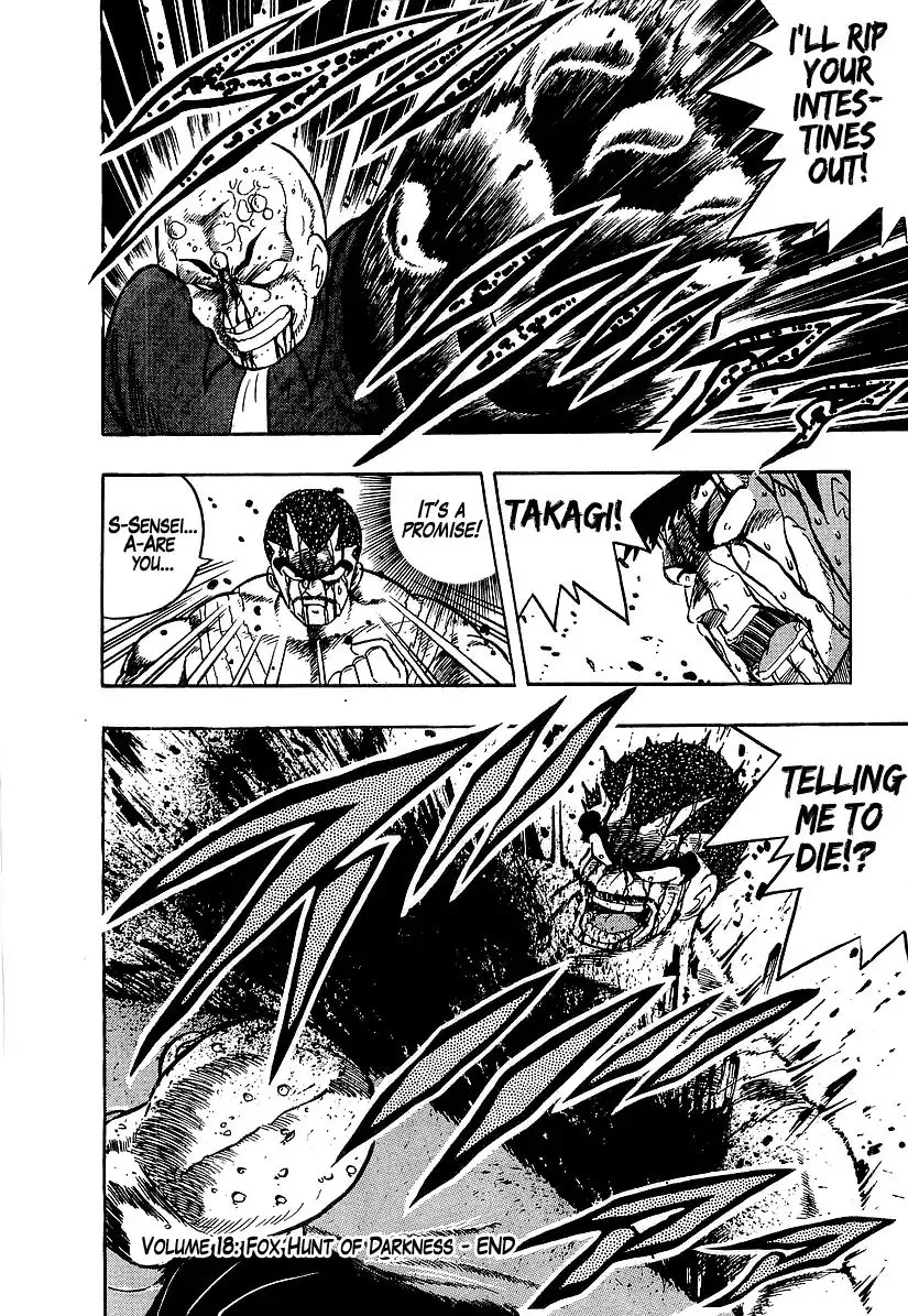 Read Osu!! Karatebu chapter 192 image 16 on Lezhin