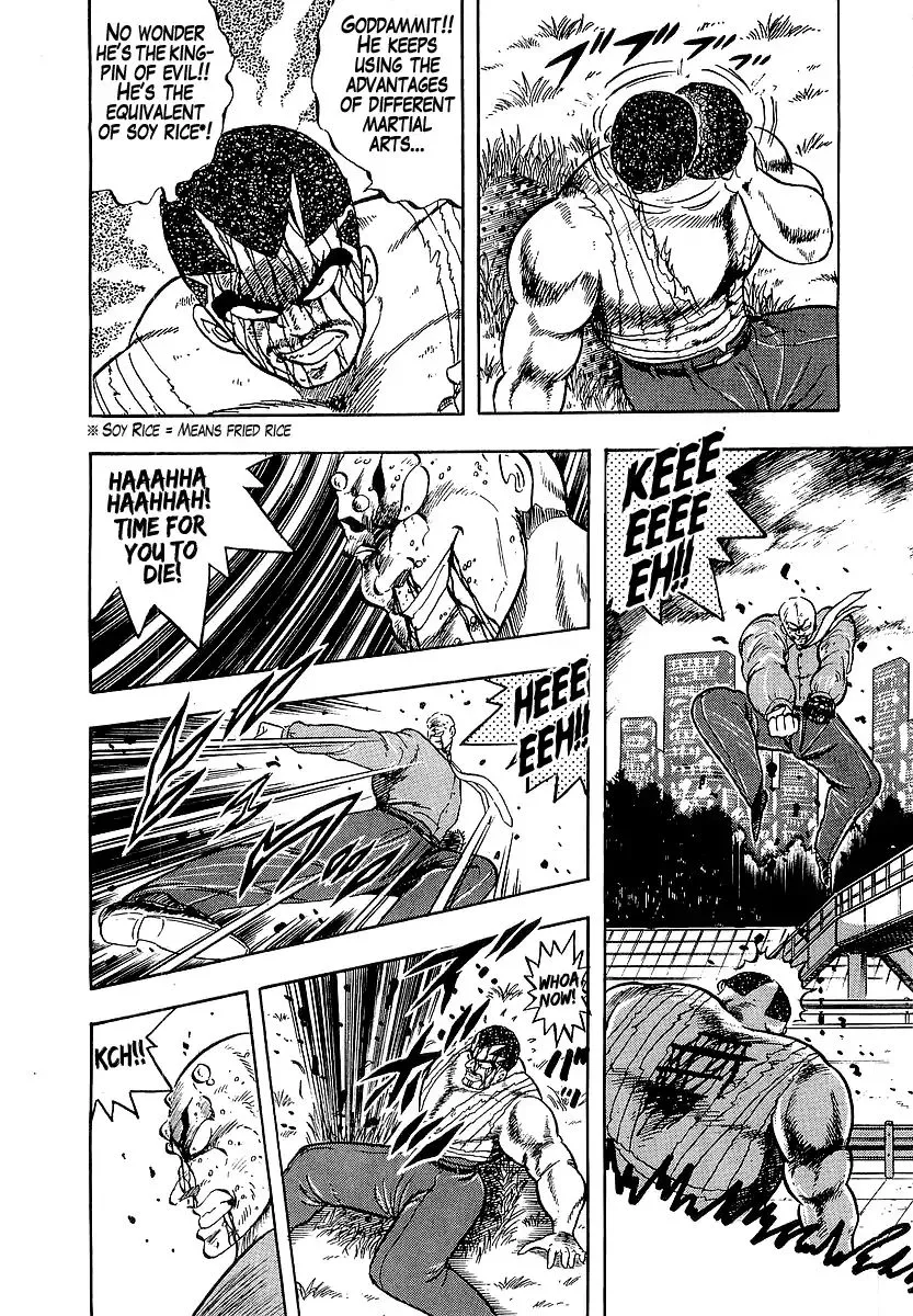 Read Osu!! Karatebu chapter 192 image 6 on Lezhin
